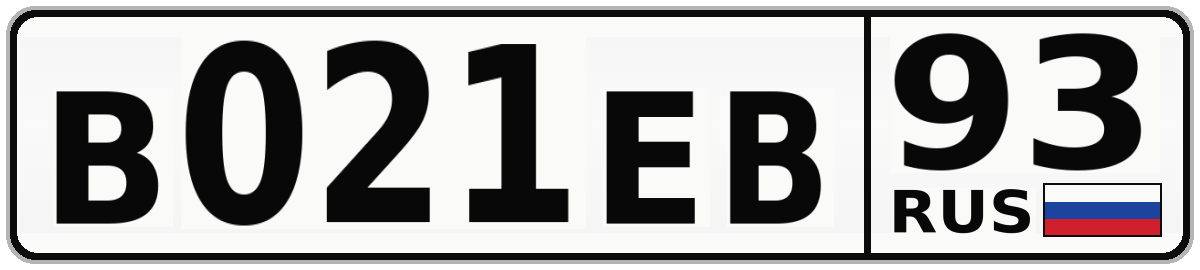 В021ЕВ 93