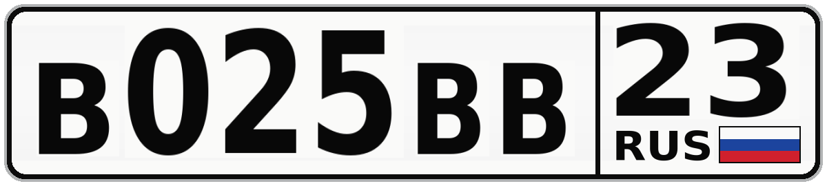 В025ВВ 23