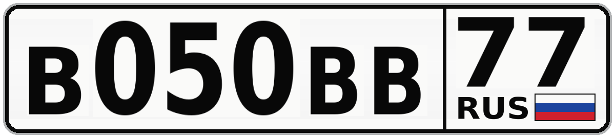 В050ВВ 77