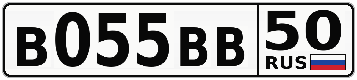 В055ВВ 50