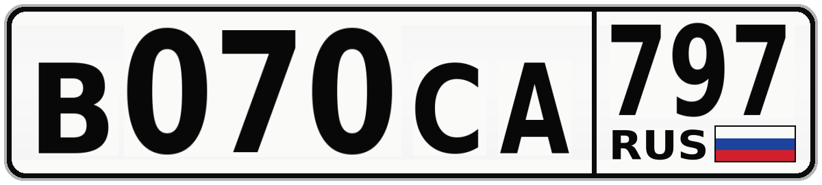 В070СА 797