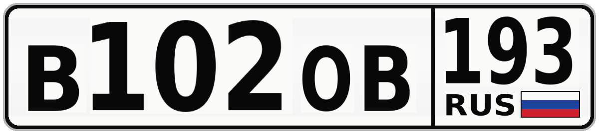 В102ОВ 193