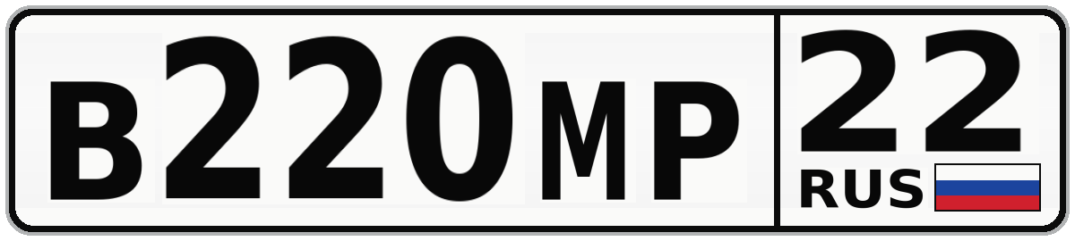 В220МР 22