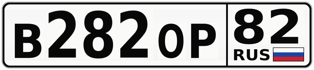 В282ОР 82