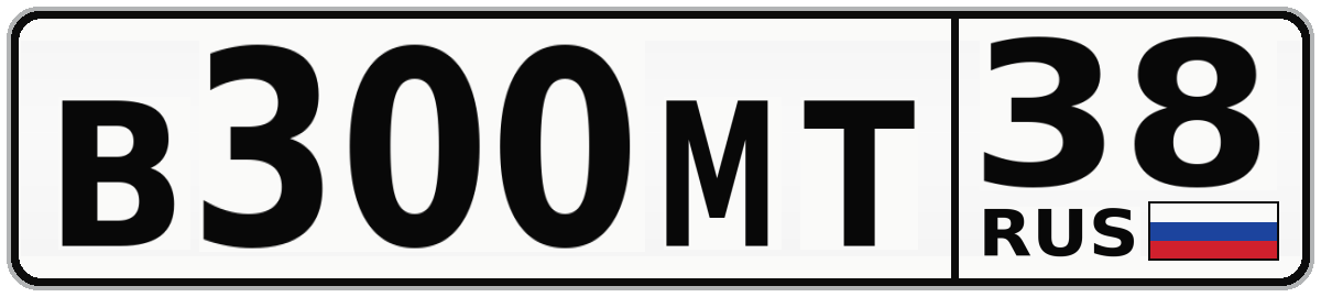В300МТ 38