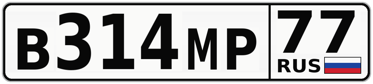 В314МР 77
