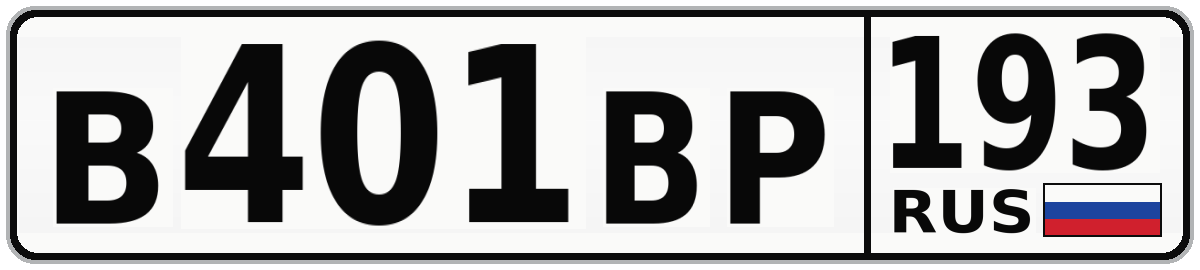 В401ВР 193