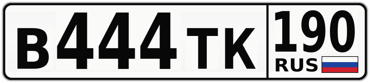 В444ТК 190