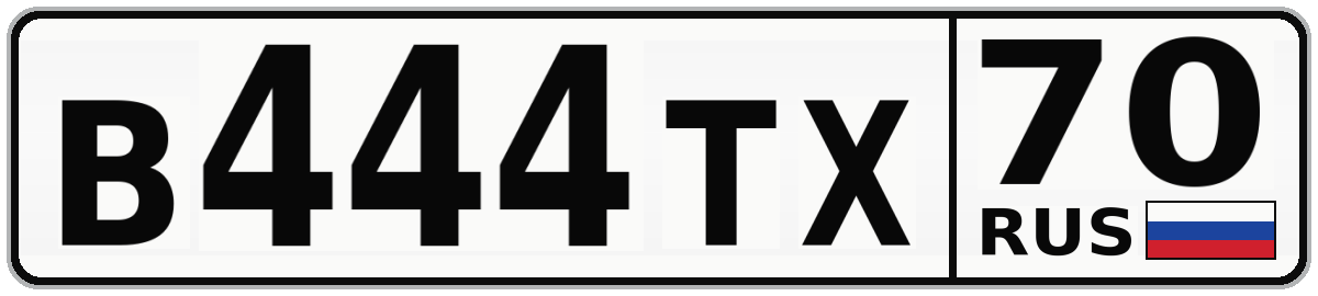 В444ТХ 70