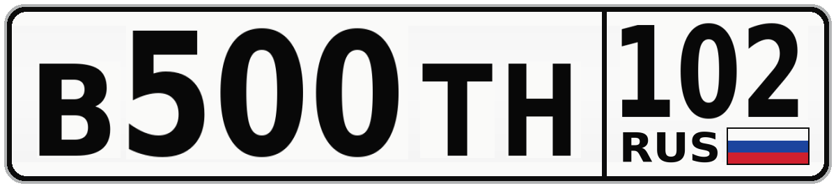 В500ТН 102