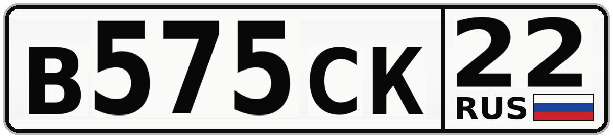 В575СК 22