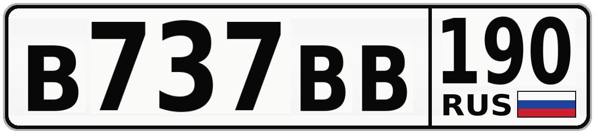 В737ВВ 190