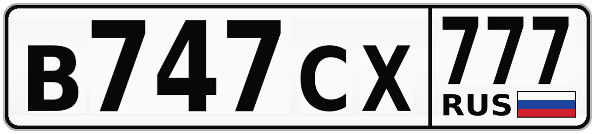 В747СХ 777