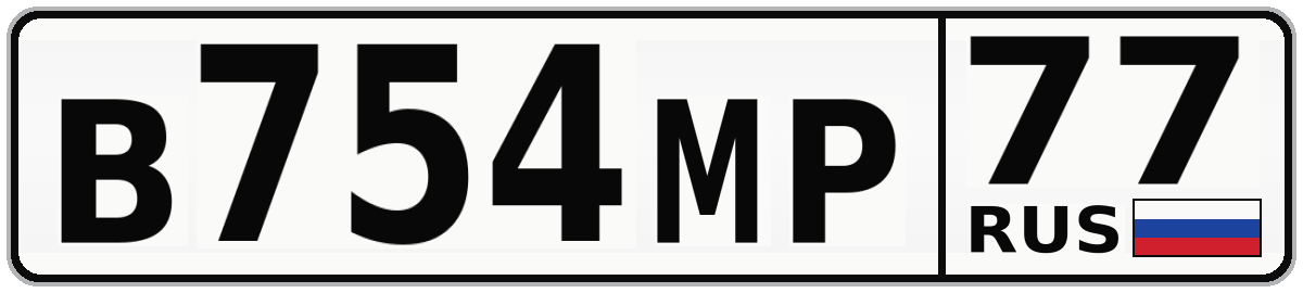 В754МР 77