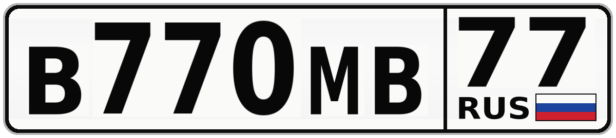 В770МВ 77