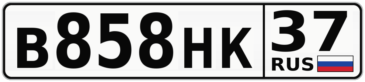 В858НК 37