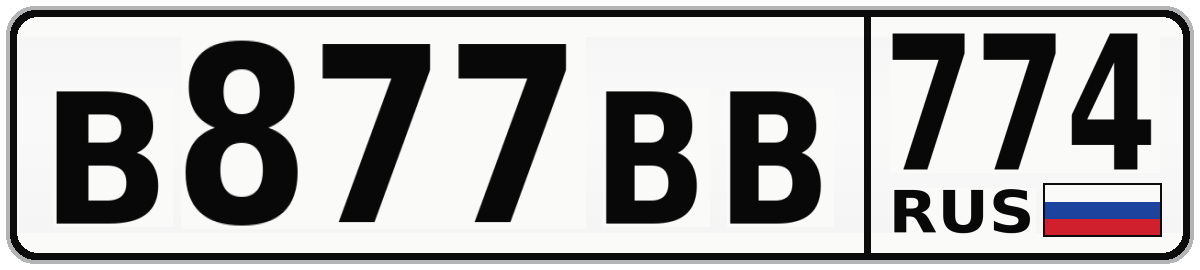 В877ВВ 774