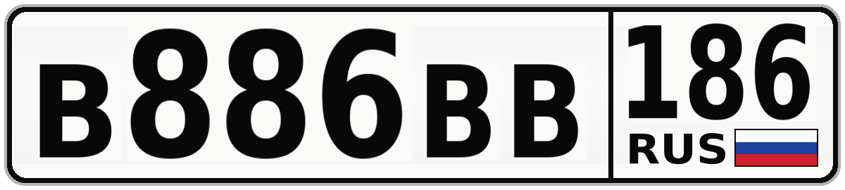 В886ВВ 186