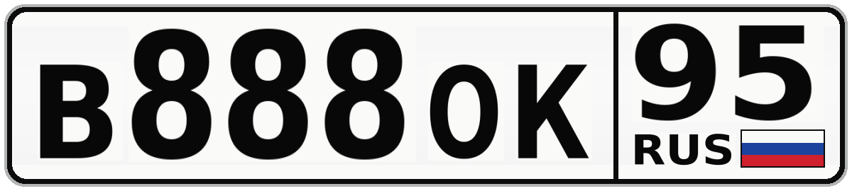 В888ОК 95