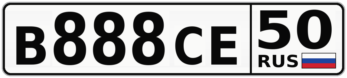 В888СЕ 50