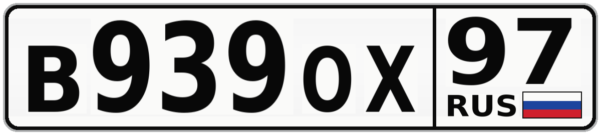 В939ОХ 97