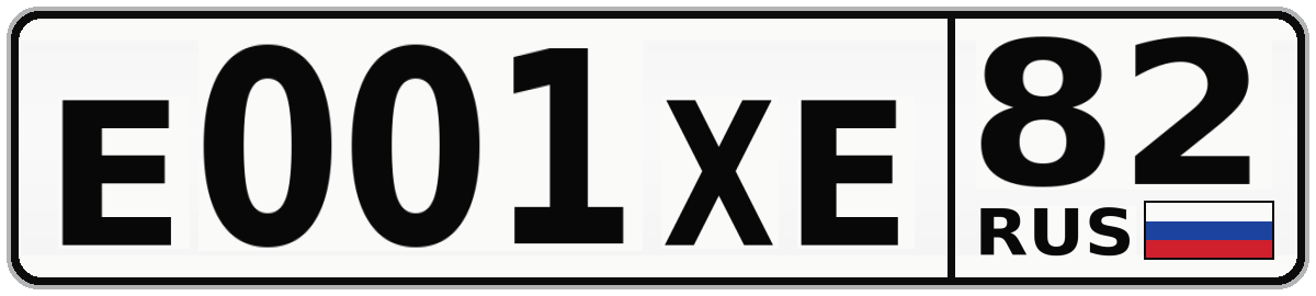 Е001ХЕ 82
