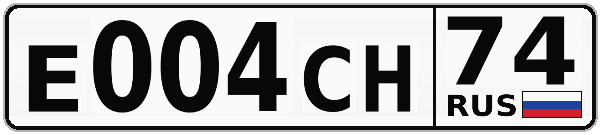 Е004СН 74