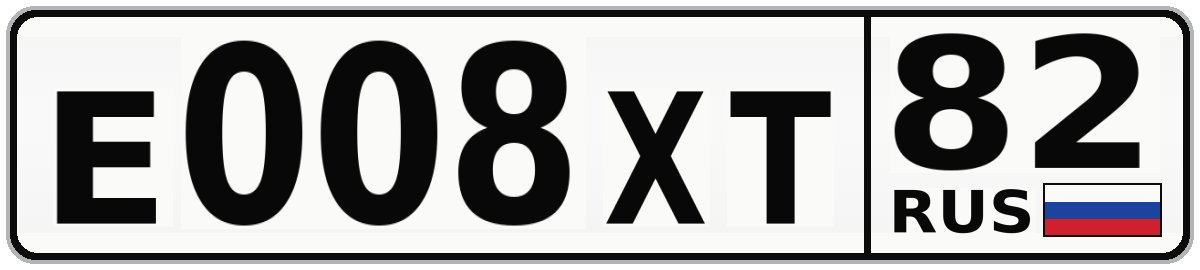 Е008ХТ 82