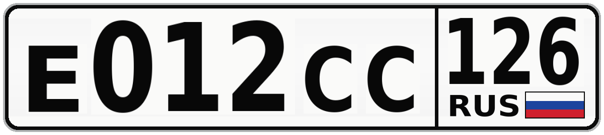 Е012СС 126