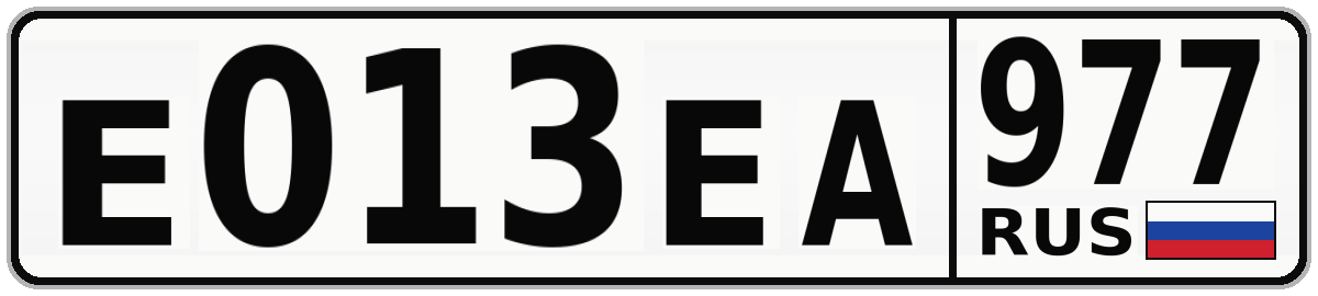 Е013ЕА 977
