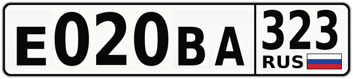 Е020ВА 323