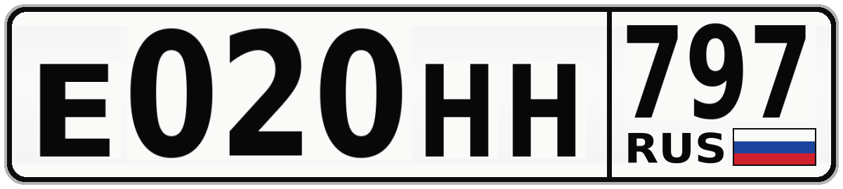 Е020НН 797