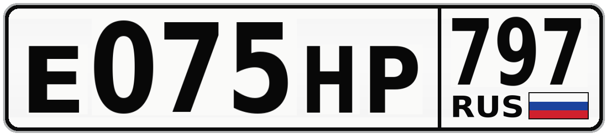 Е075НР 797