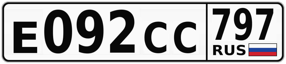 Е092СС 797