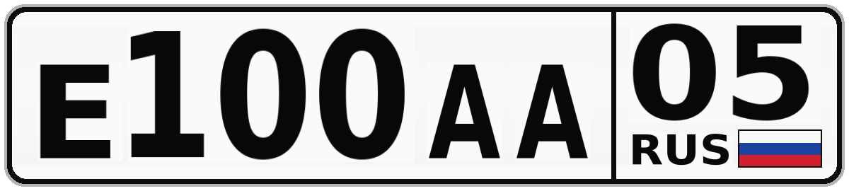 Е100АА 05