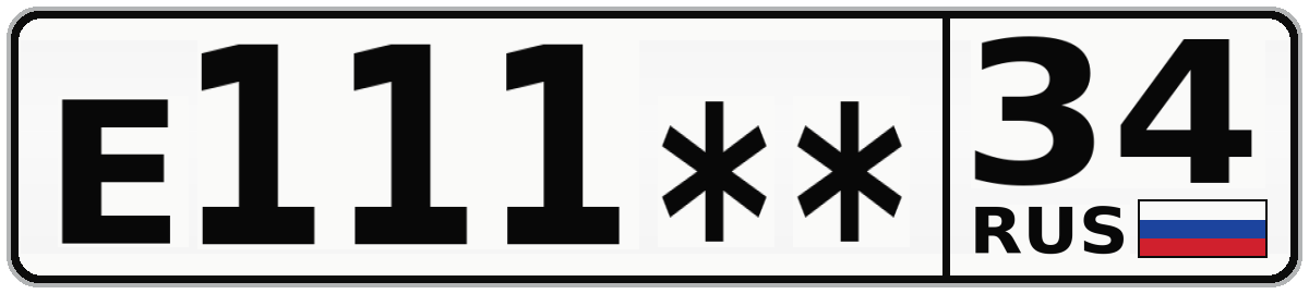Е111** 34
