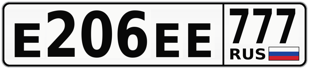 Е206ЕЕ 777