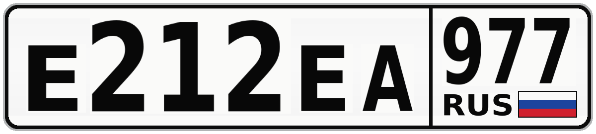 Е212ЕА 977