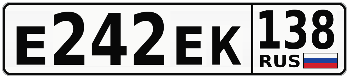 Е242ЕК 138