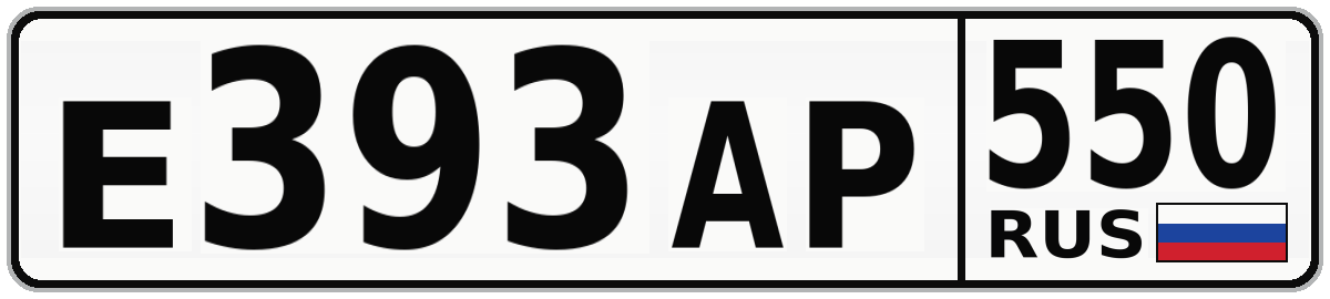 Е393АР 550