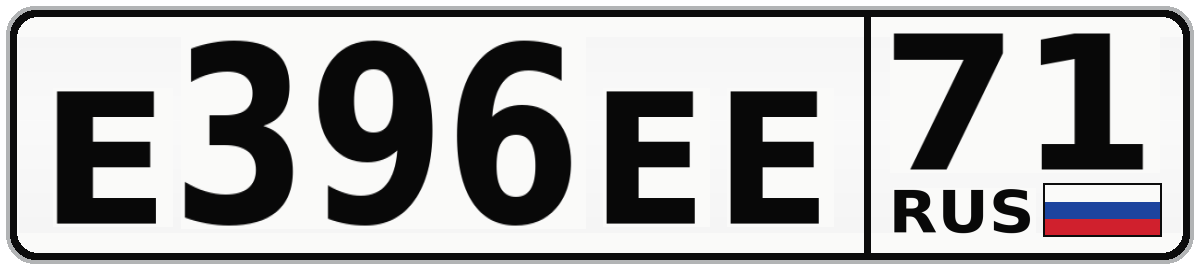 Е396ЕЕ 71