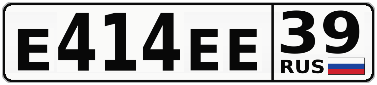 Е414ЕЕ 39