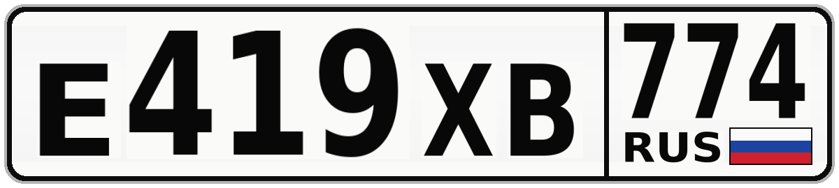Е419ХВ 774