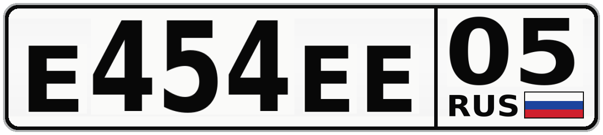 Е454ЕЕ 05