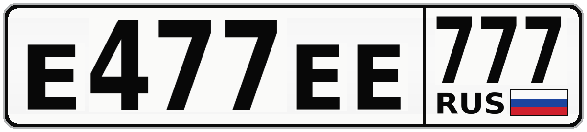 Е477ЕЕ 777