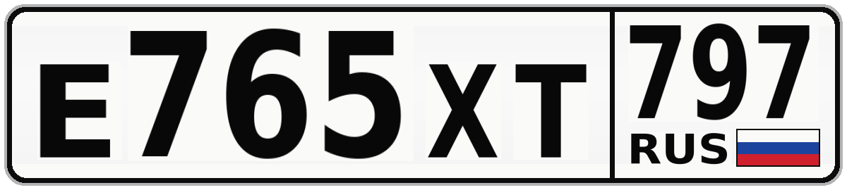 Е765ХТ 797