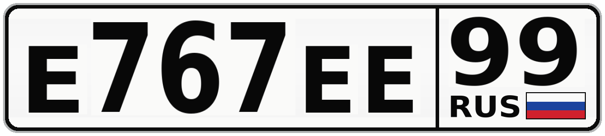 Е767ЕЕ 99