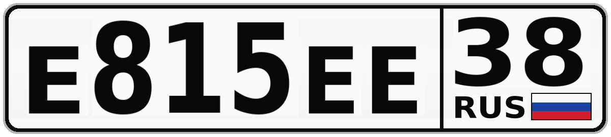 Е815ЕЕ 38