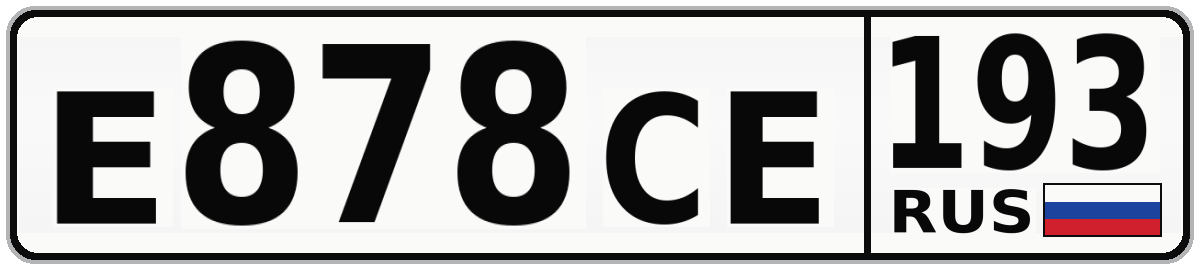 Е878СЕ 193