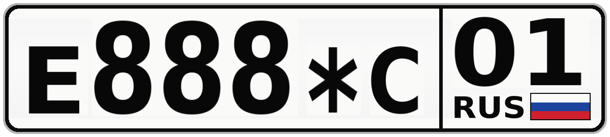 Е888*С 01